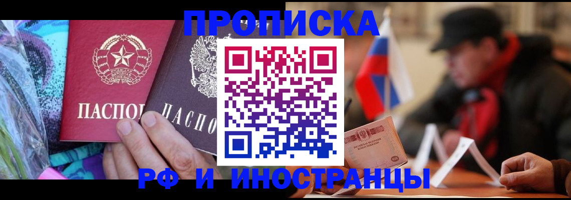 регистрация в Среднеуральске