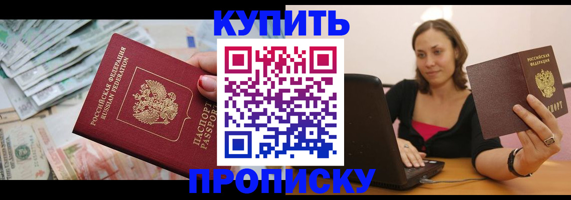 временная регистрация недорого в Среднеуральске